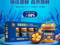 -大商麦凯乐(大连总店)
