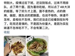 -友达面馆(广州总店)