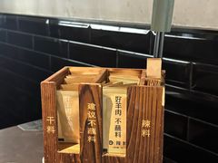 -很久以前羊肉串(昌里路三钢里店)