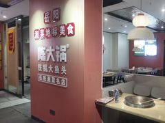 -陈大锅·岳阳鱼馆·地道岳阳菜(美食街店)