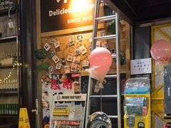 -MI WU FACTORY米屋美食工厂餐厅(绿地店)