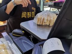 -闻酥园(大慈寺店)