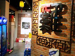 -沈厨地锅老灶•徐州烧烤(黄渡店)
