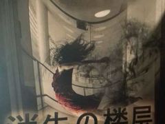 -秃鹫湾·推理大师沉浸式实景演绎推理剧场