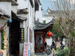 -黟县屏山村