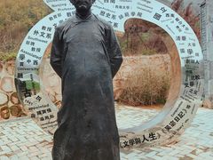 -白鹿原影视城