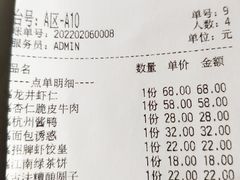 -绿茶餐厅