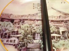 -胡桃里音乐酒馆(万科城市广场店)
