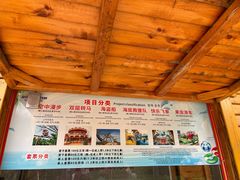 -灵玲国际马戏城