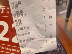 菜单-王庄阿咪海鲜大排档(象园店)