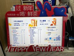 -茶百道(三圣街店)
