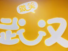 -取水楼(地铁站)