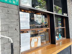 -mbd(华山路店)