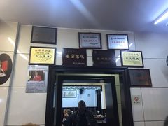 门面-长人馄饨铺(解放街店)