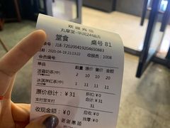 账单-丸摩堂鲜果茶(万年场店)