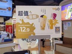 -CoCo都可(香港名都店)