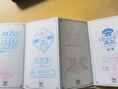 -中国铁道博物馆(正阳门馆)