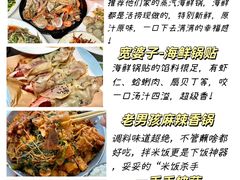 -日照海滨国家森林公园