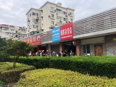 -金杨老摊头蛋饼(金口路店)