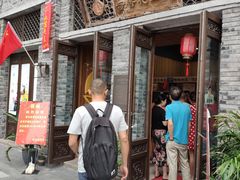 门面-段氏奇香花生米(长嘉汇店)