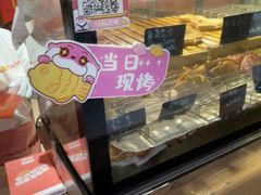 -粉粉乐鲷鱼烧(美罗城店)