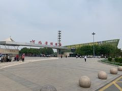 -河北省园博园