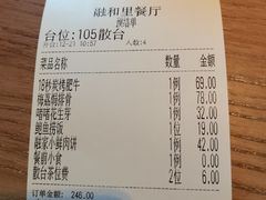 -融和里(华润·二十四城店)