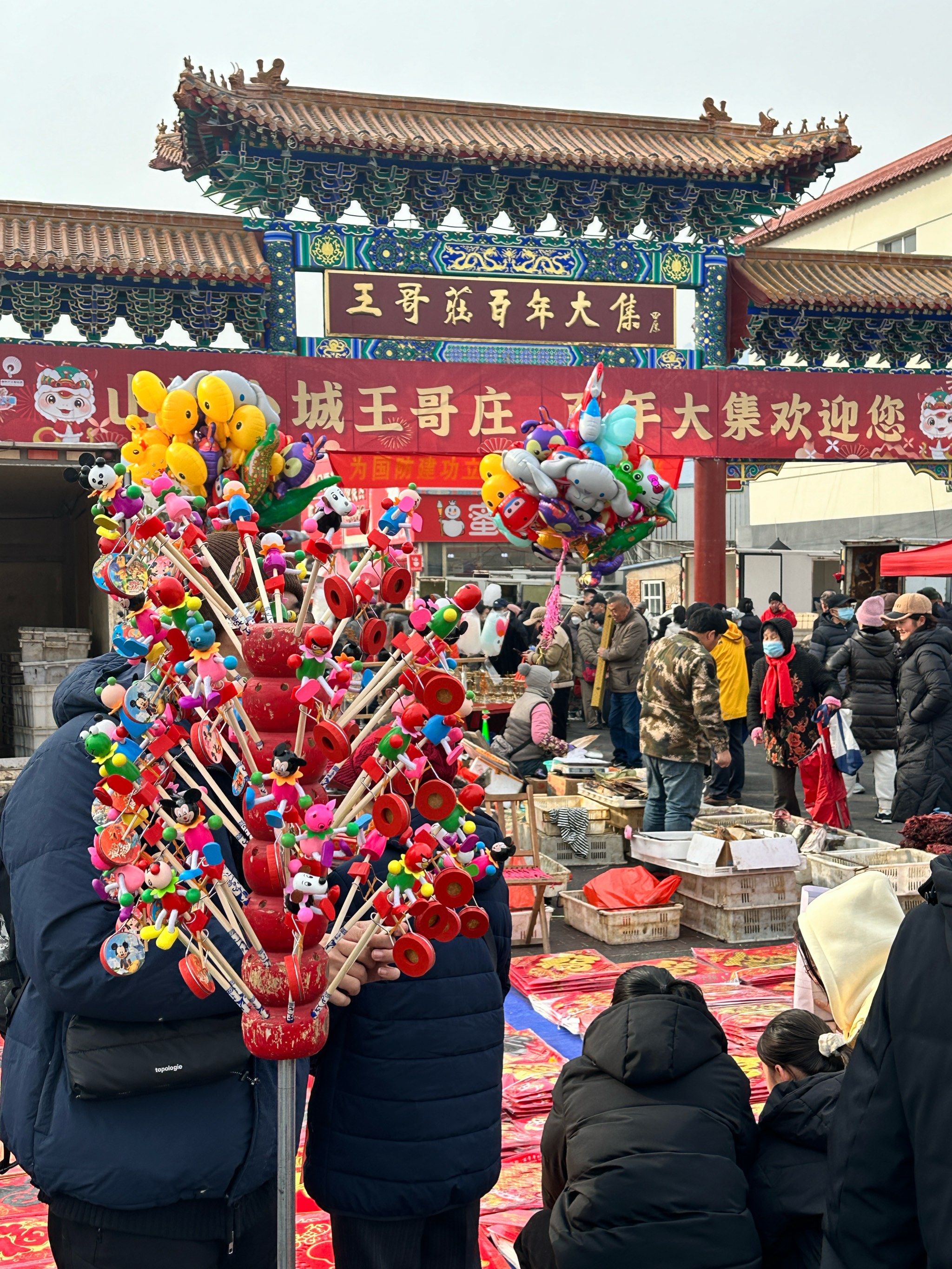 不得不说这个王哥庄大集也是非常热闹了