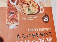 -池奈·咖喱蛋包饭(熙地港店)