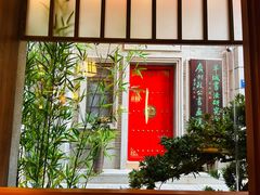 -六花亭居酒屋(永庆坊店)