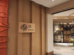 -味餐厅·海鲜·火锅·自助餐