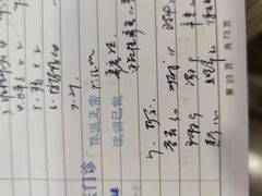 -上海广德中医门诊部