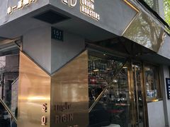 门面-KYO COFFEE(胶州路店)