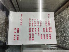 -中关村茶点