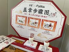 -古茗(前进西路店)