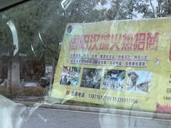 -中国汉城景区