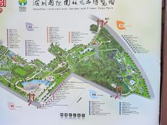 -深圳国际园林花卉博览园