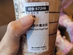 摩卡可可碎片星冰乐-星巴克臻选(北京前门大街店)
