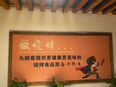 -小核桃品质串店(世茂大道店)