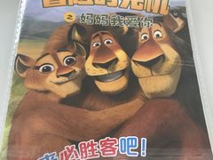 -必胜客(蚌埠东海万达店)