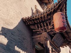 -常家庄园