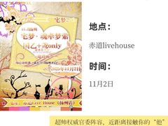 -陈记菜馆·非遗淮扬菜(东关街教场店)