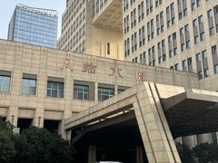 -临水宫·康养餐厅(徐矿广场店)