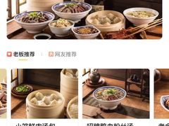 -老金陵·李氏鸭血粉丝汤(夫子庙店)