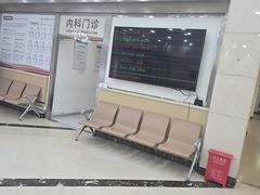 -上海仁爱医院