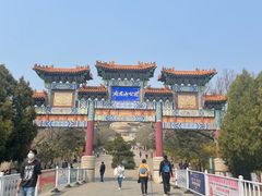 -府君山公园