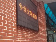 -文德路小学(南校区)
