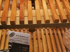 -原麦山丘(天津天河城店)