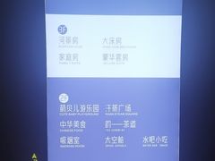 -星河湾温泉洗浴酒店