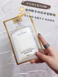 -凡碧诗毛孔清洁收细